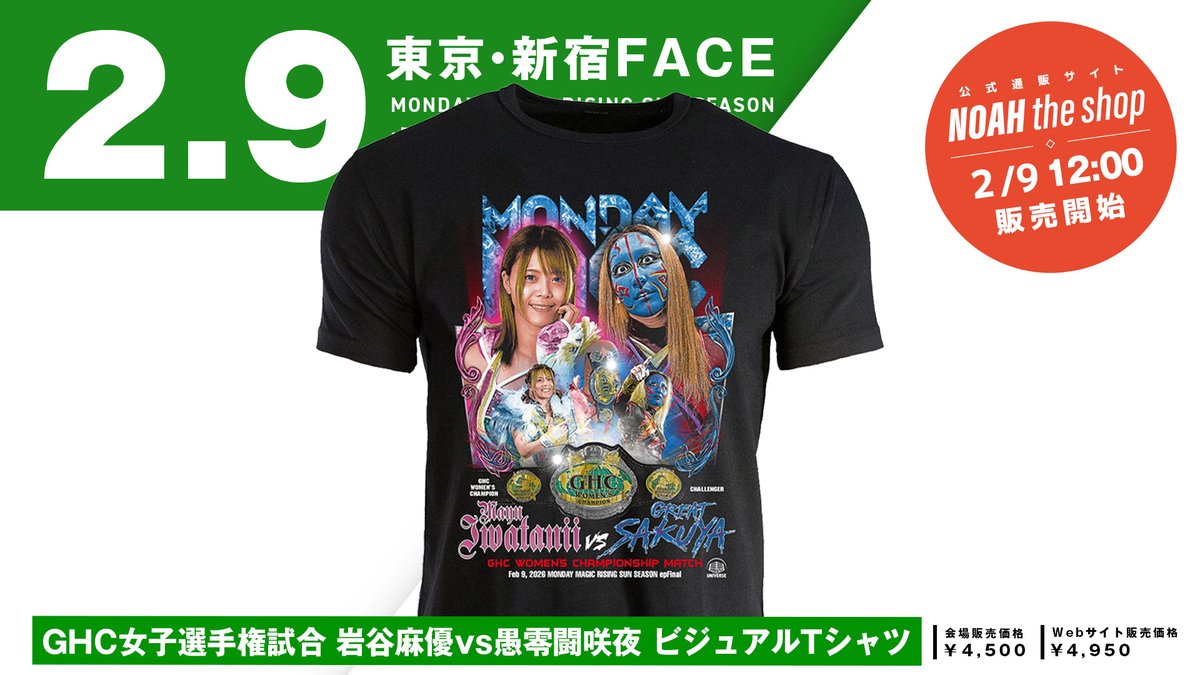 どうも！いわたにぃい！です✌️ 逆に超レア😳✨ 訂正しないで欲しい😔！