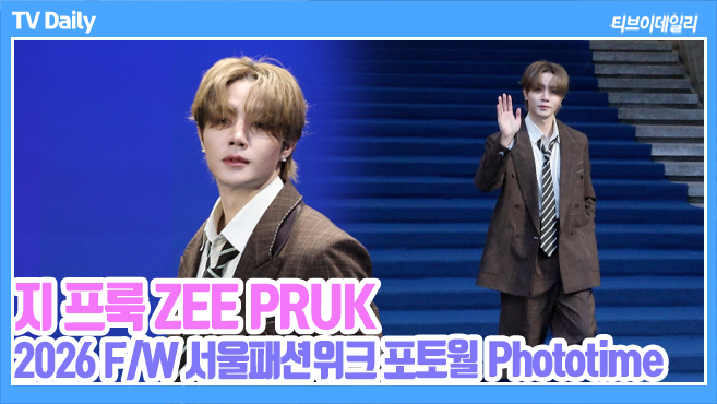 티브이데일리NEWS tweet media