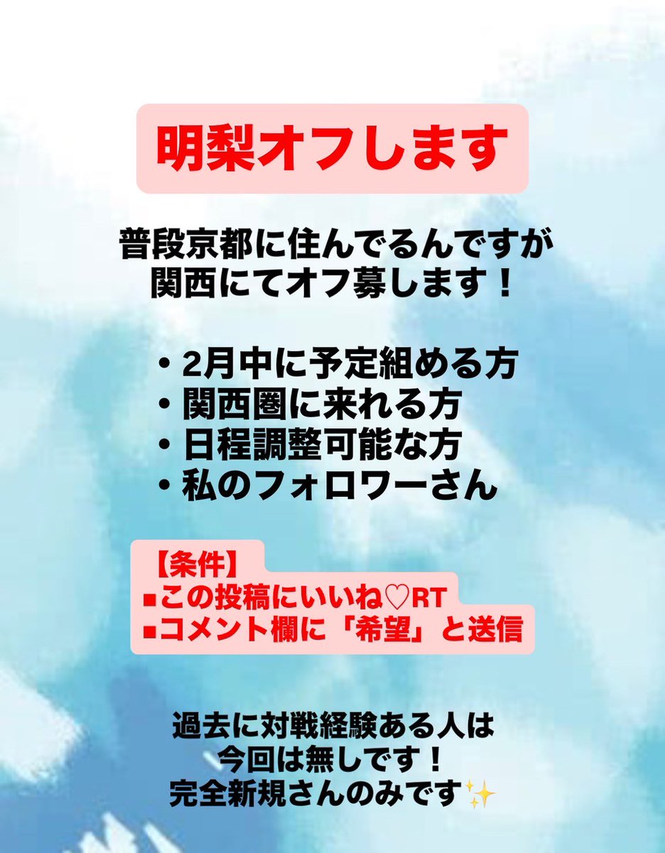 あかり@京都 tweet media