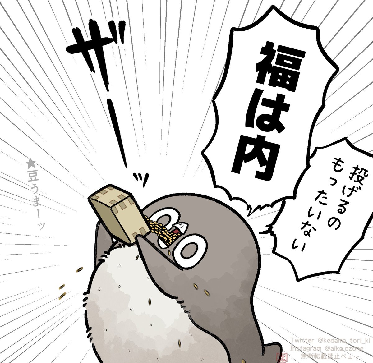 たーちゃん (@Cfiw75hFOh2zxqt) / Posts / X