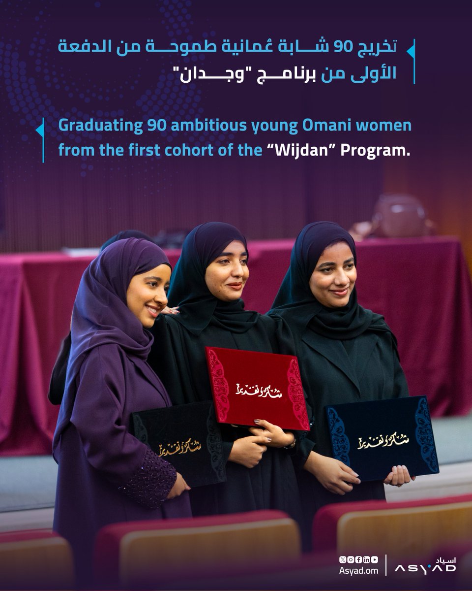 اسيـــاد ASYAD tweet media