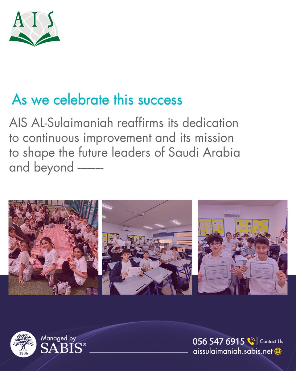 Abdulaziz International Schools - Riyadh tweet media