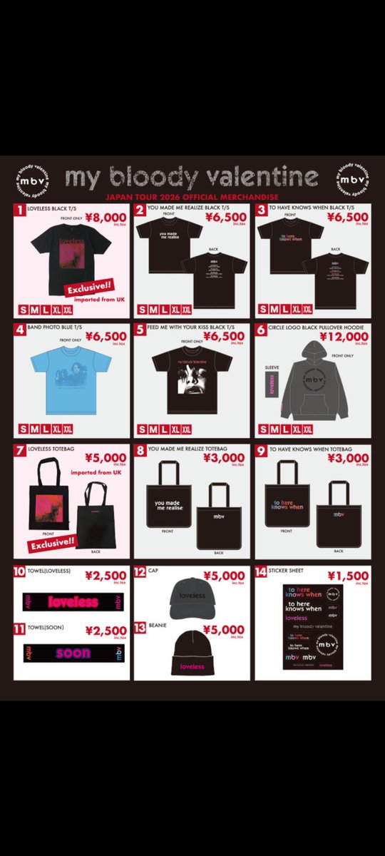 my bloody valentineの物販がようやく告知されましたが、欲しい