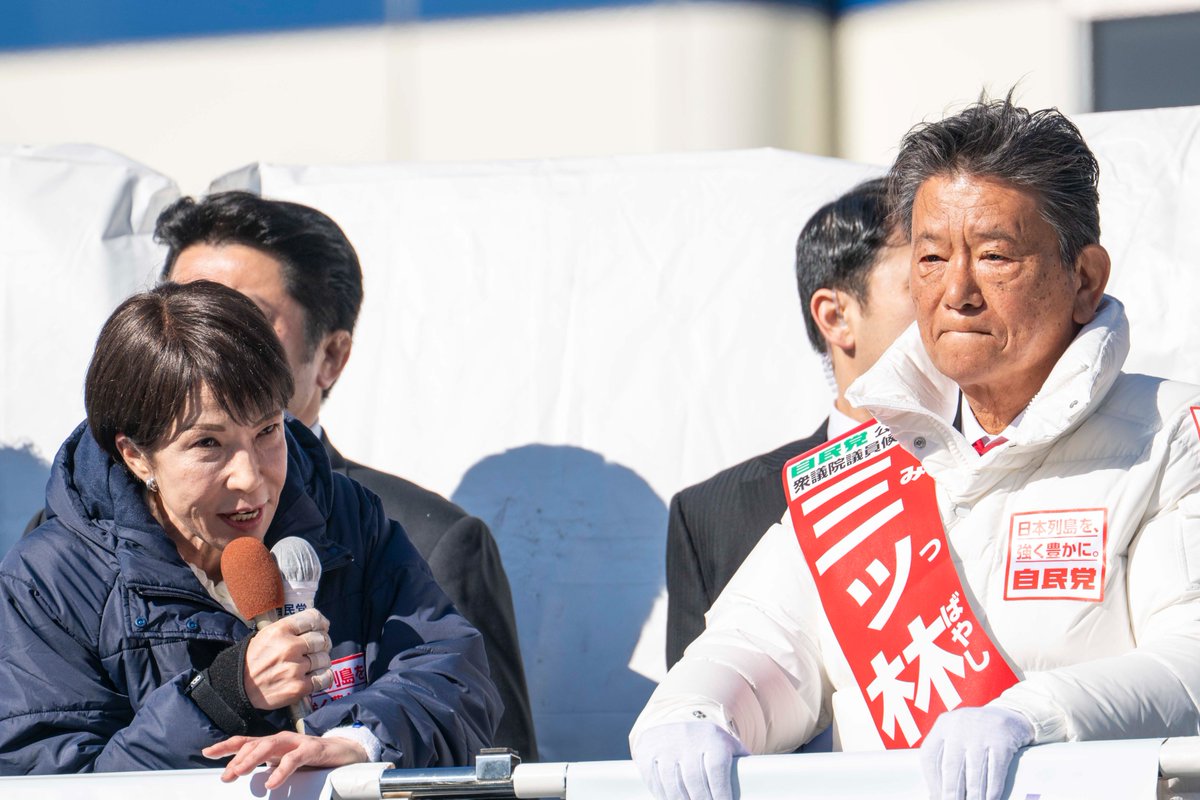 自民党公認の「三ツ林ひろみ」さんの応援で、埼玉県久喜市に伺いました