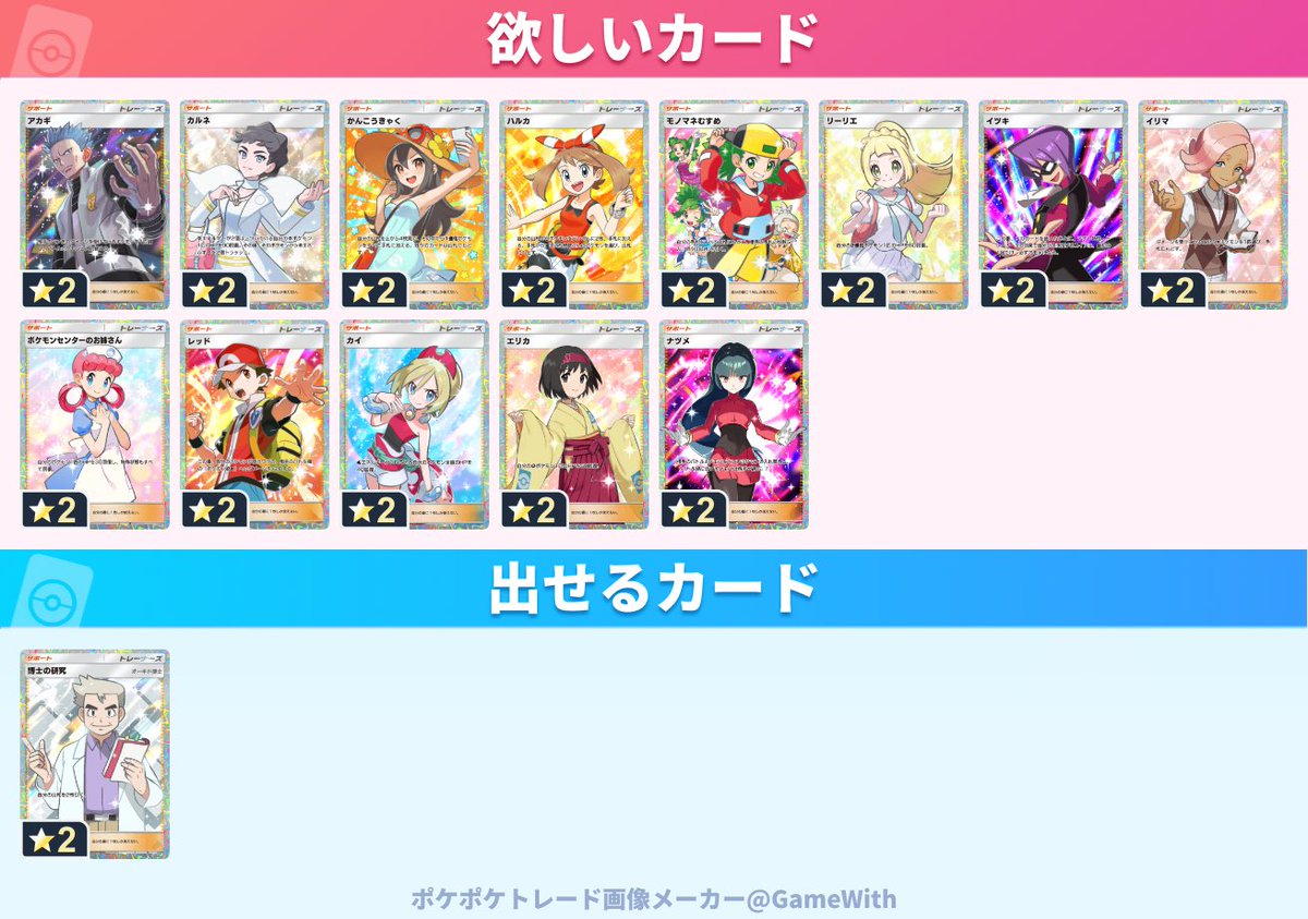 かに tweet media