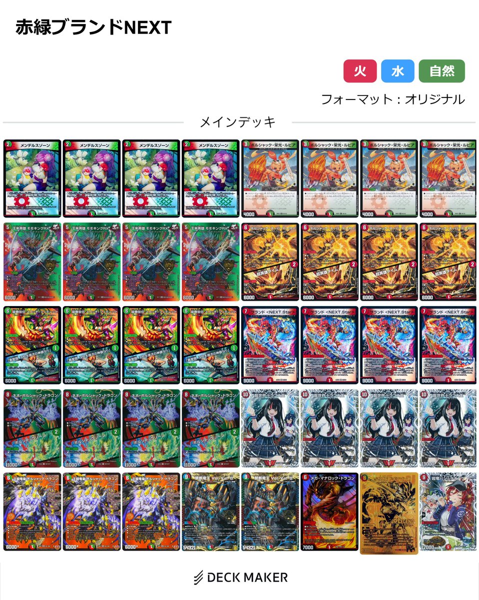 デュエルマスターズ 第1弾単色デッキまとめ売り デュエルマスターズ 第1弾単色デッキまとめ売り デュエルマスターズ