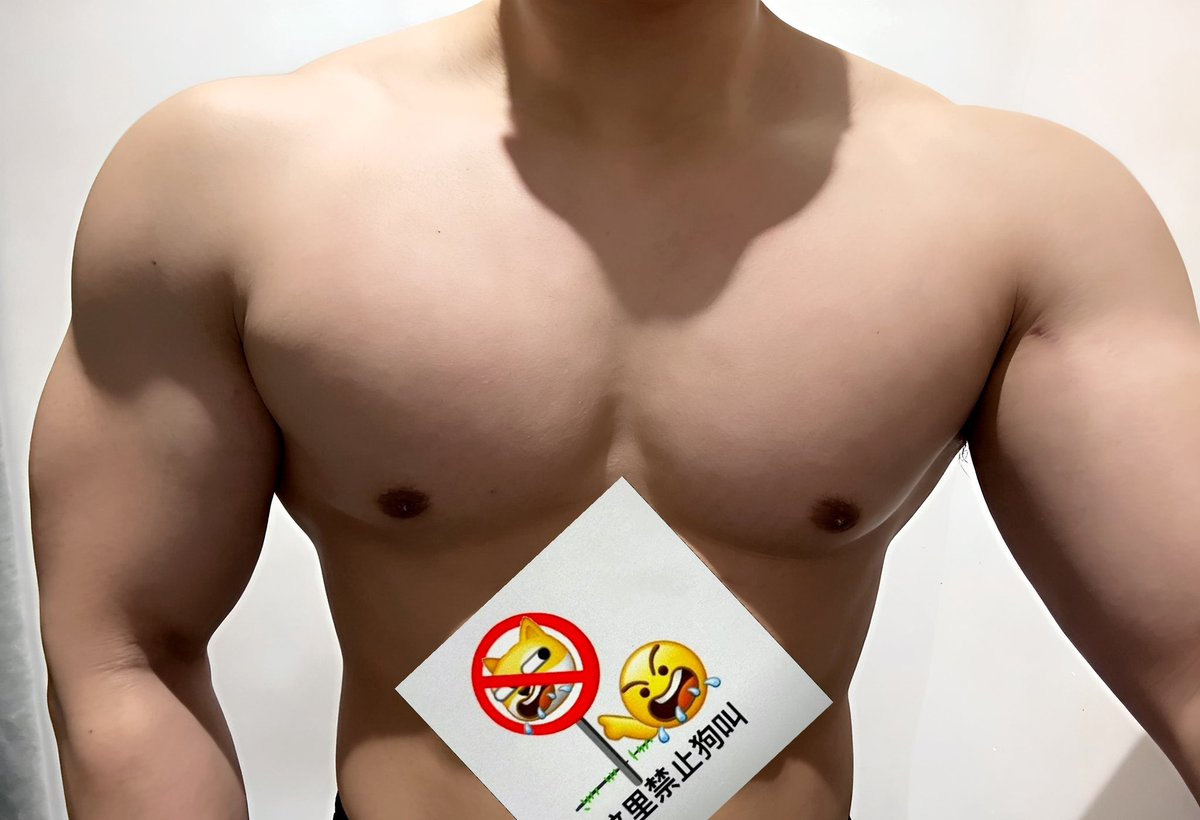 想变大😭