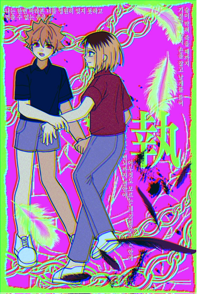 #켄히나 #kenhina #研日
춤추자