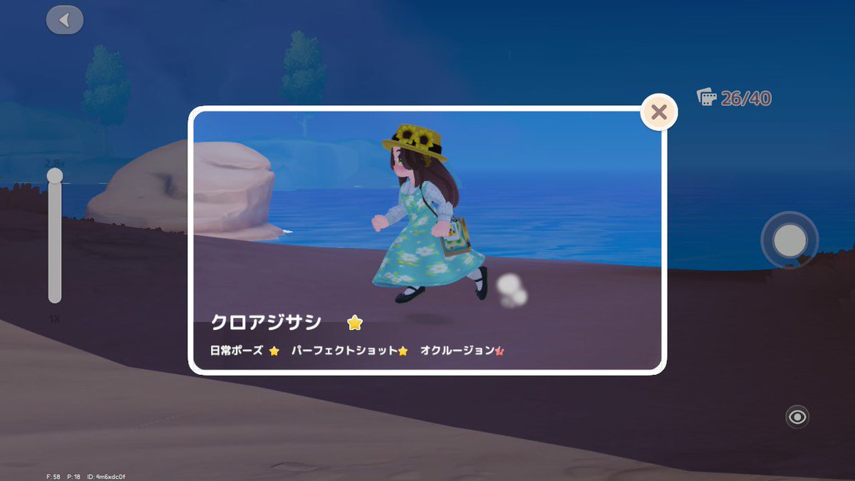 クロアジサシ ニンゲンのすがた #ハートピアスローライフ