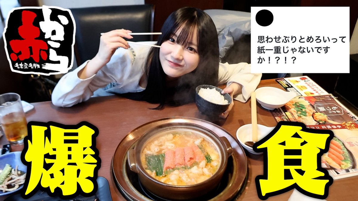 かす🍣🍵 tweet media