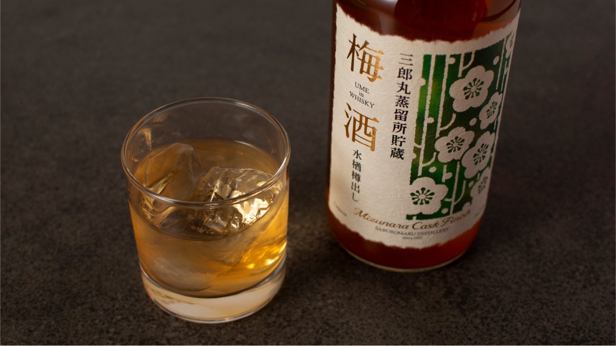 三郎丸蒸留所【公式】 (@SaburomaruD) / Posts / X