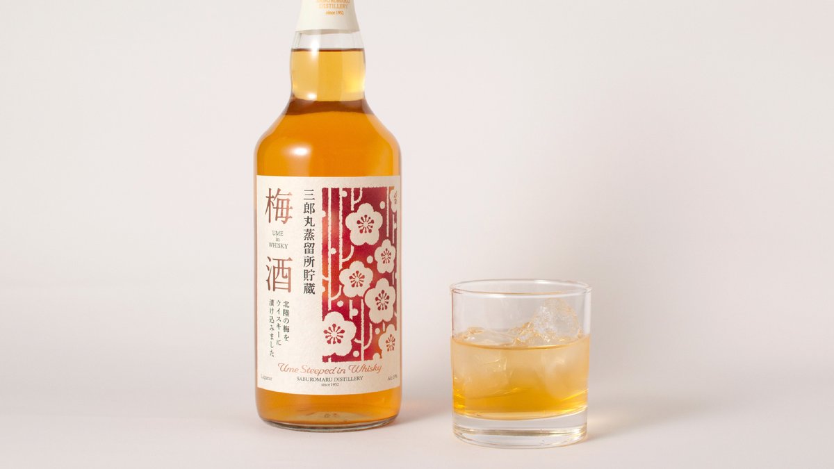 三郎丸蒸留所【公式】 (@SaburomaruD) / Posts / X