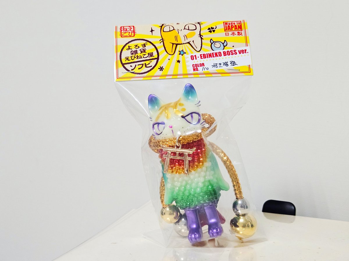 yasu (@yasu_ebineko) / Posts / X