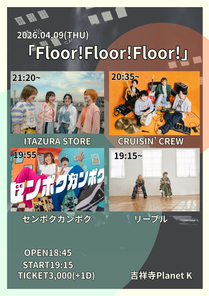 🚨解禁/フロアライブ🚨】 2026.04.09(THU) Planet K Presents. 「Floor