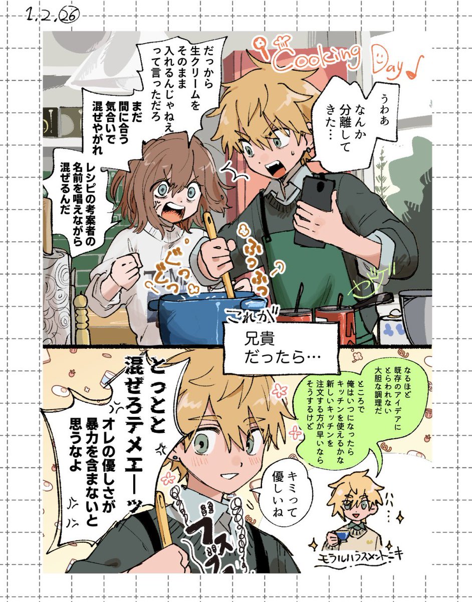 ヤドゲ tweet media