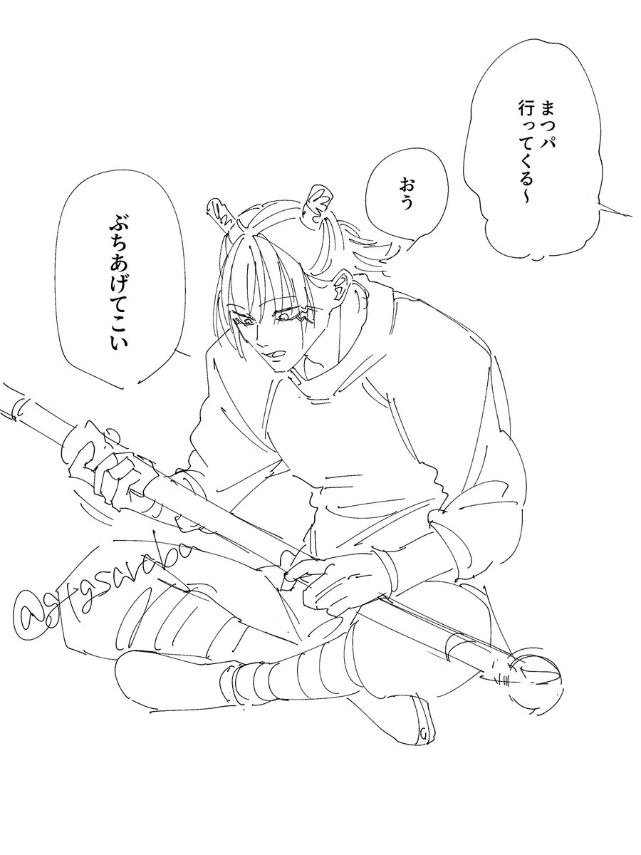 🆂🆁🅱 tweet media