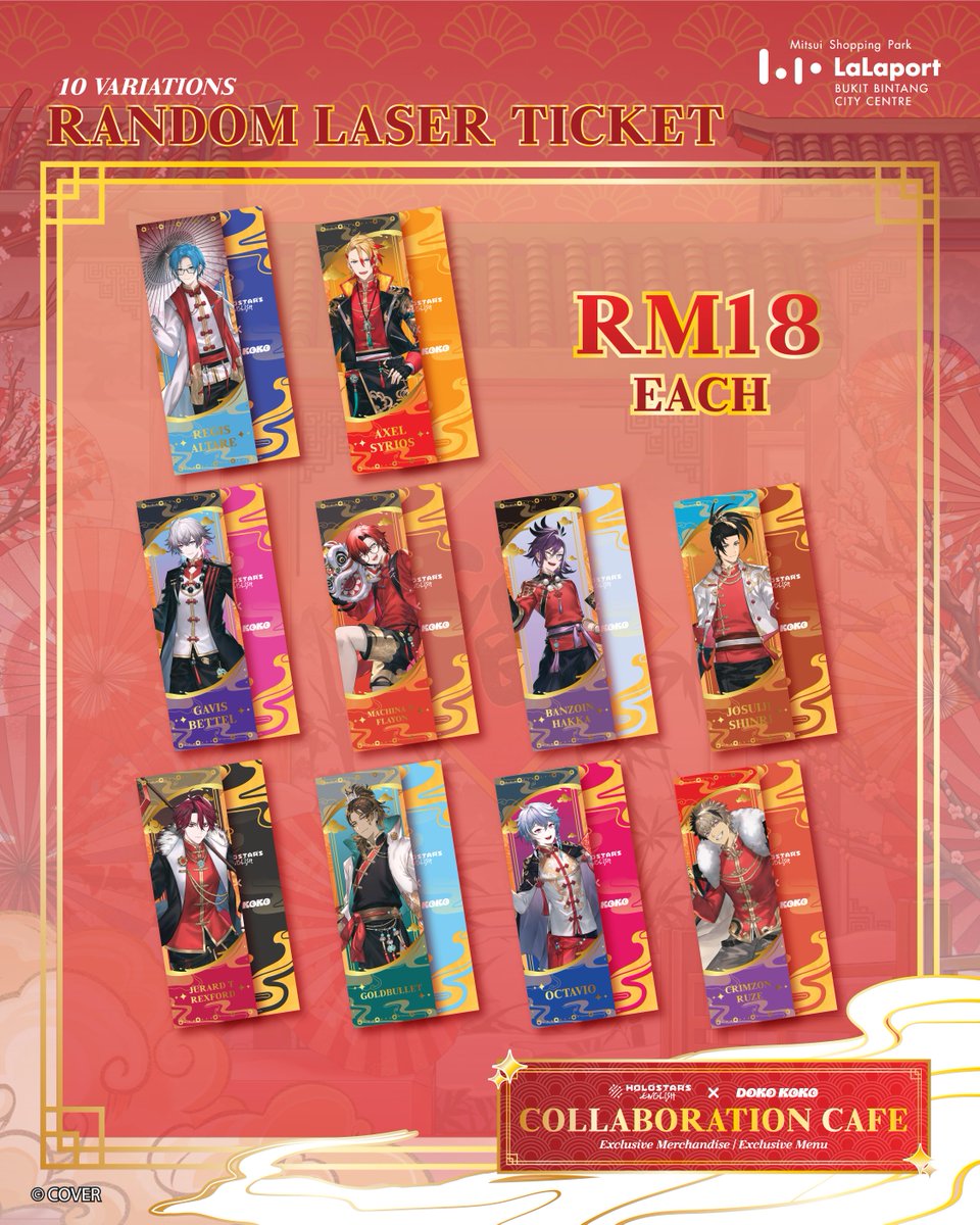 〖kokoさま〗 The HOLOSTARS English Collaboration Café merch lineup officially