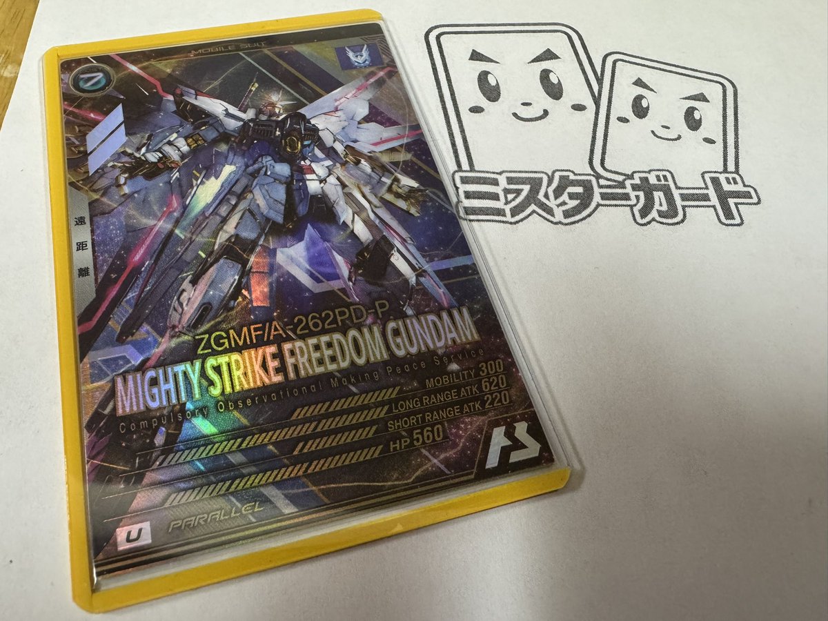 23Kain's tweet image. なんとこの度、プレ企画に当選させて頂きましたっっ！🙌🏻✨✨

ミスターガード様！
ありがとうございます！
大切に使わせて頂きます🤭

ゲーセンでよく遊んでる ＃アセべ こと #アーセナルベース のカードにピッタリサイズのローダー&amp;amp;スリーブです🤭

ウチの主力カードもご覧の通り✨
素晴らしいです✨