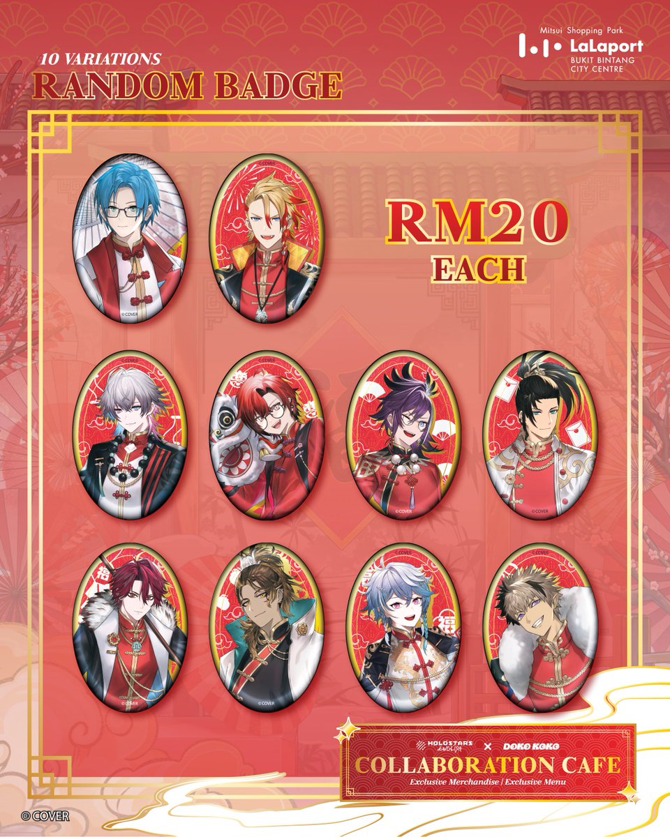 〖kokoさま〗 The HOLOSTARS English Collaboration Café merch lineup officially