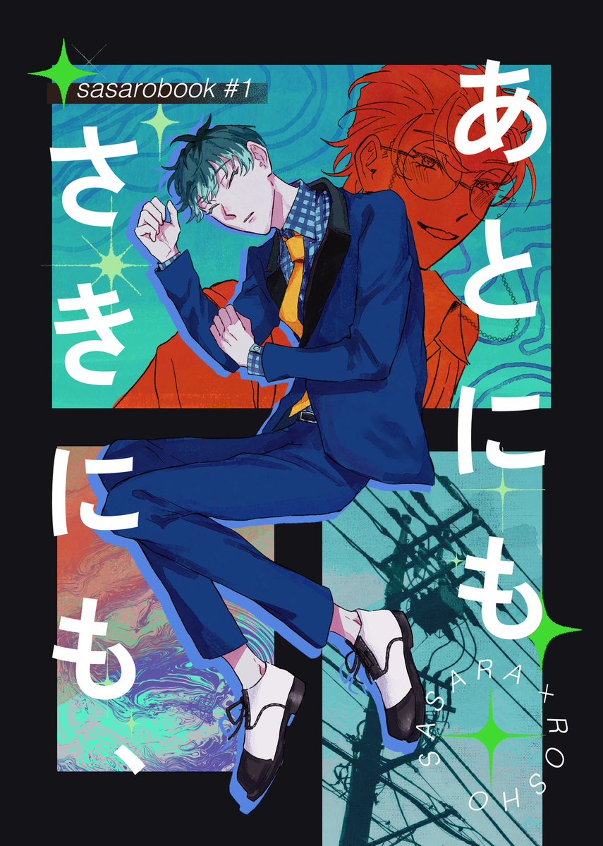 じょん👉7月あいおま (@jojojohn082) / Posts / X