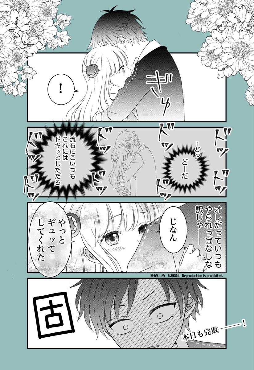 あんこ🐻️ (@anko_com_) / Posts / X