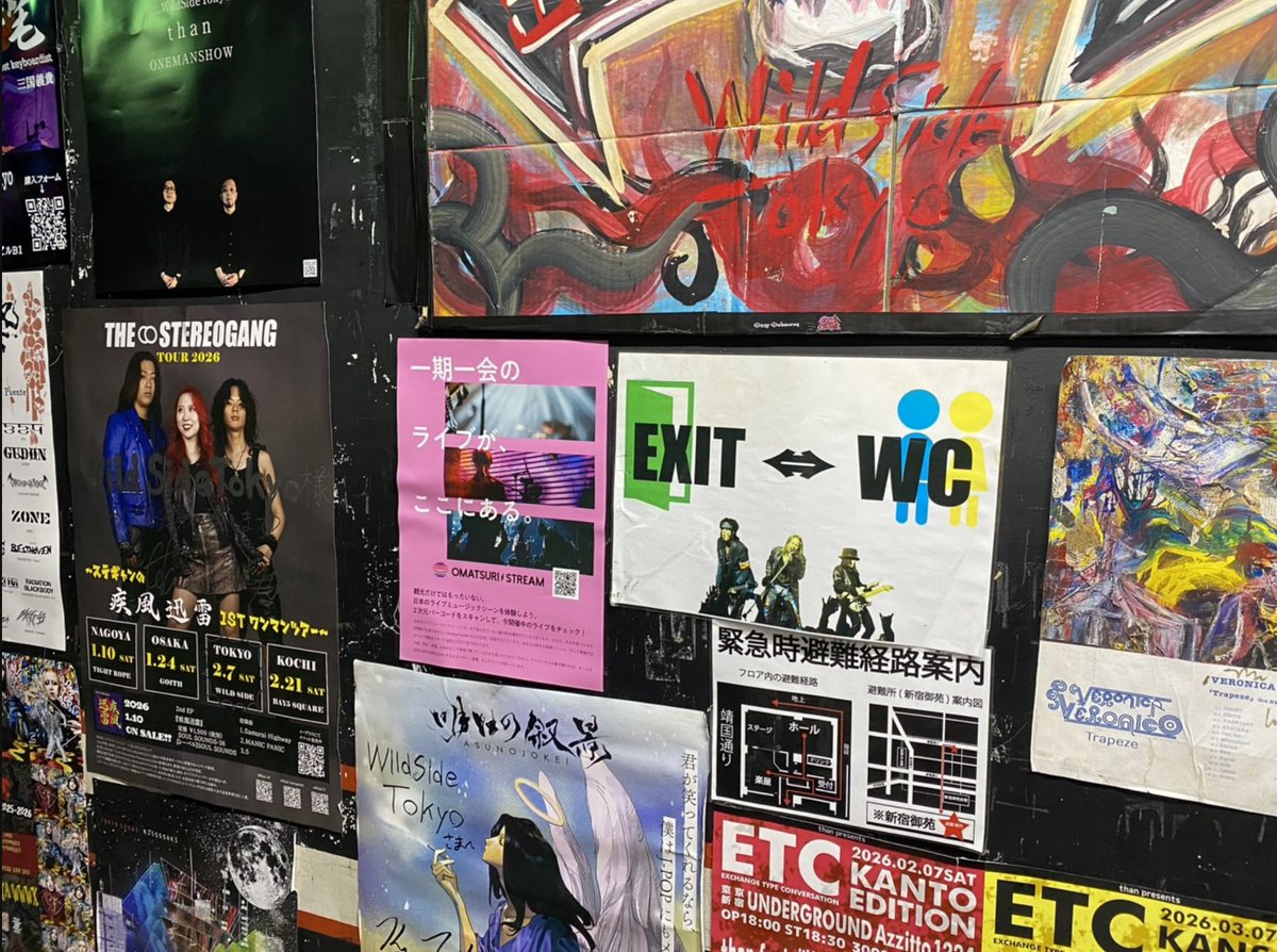 海外観光客が日本のライブ情報を見つけやすくするサイトOMATSURI STREAM

OMATSURI STREAMのフライヤーを新宿WILDSIDE TOKYOさん <a href="/WildSideTokyo/">WildSideTokyo</a> が掲示してくださいました,ありがとうございます！

日本のライブハウス文化が、国境を越えますように！