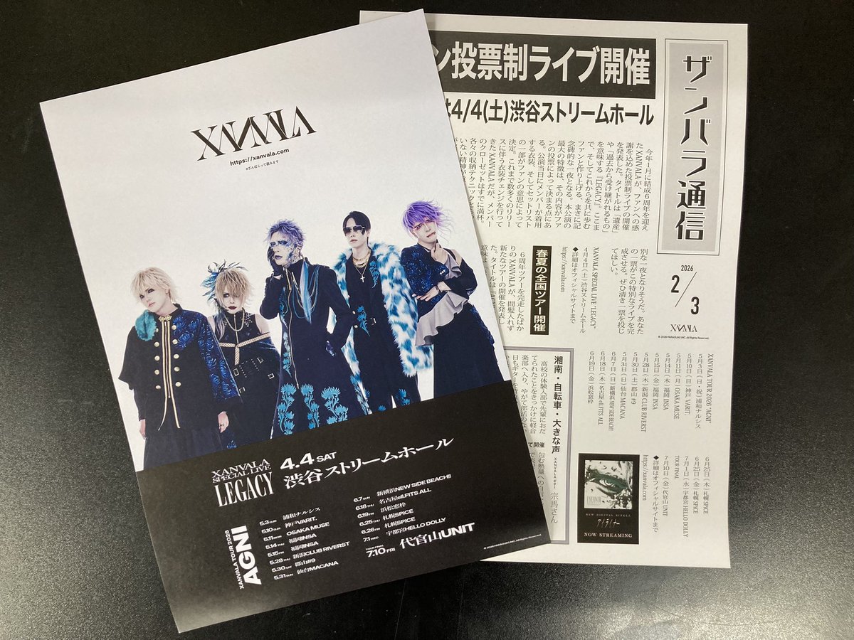 XANVALA (@XANVALA) / Posts / X