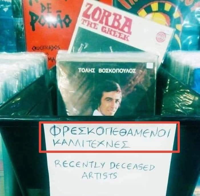 Νικηφόρος (@nyxtokavalars) on Twitter photo 