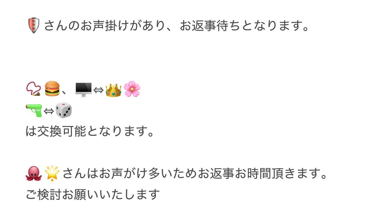 まよい tweet media