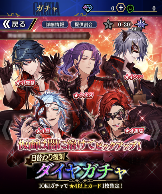 公式】ブラックスター -Theater Starless-【ブラスタ】 (@Blackstar_ts