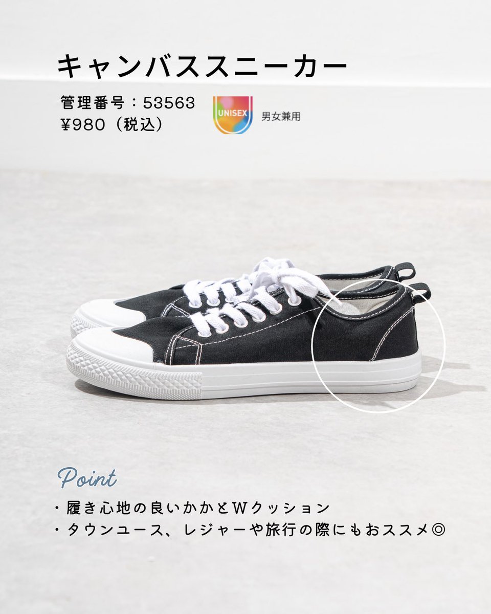 専用ページ 👟さっと履けて、気分も軽やか✨ シンプルで合わせやすい定番