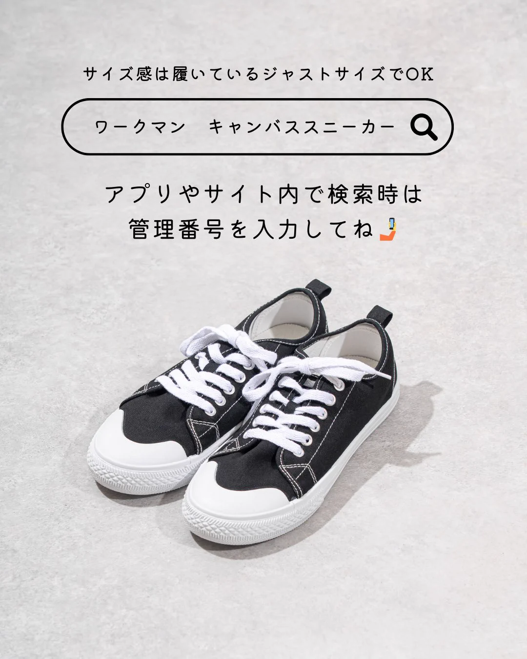 ワークマン公式🌈 on X: 