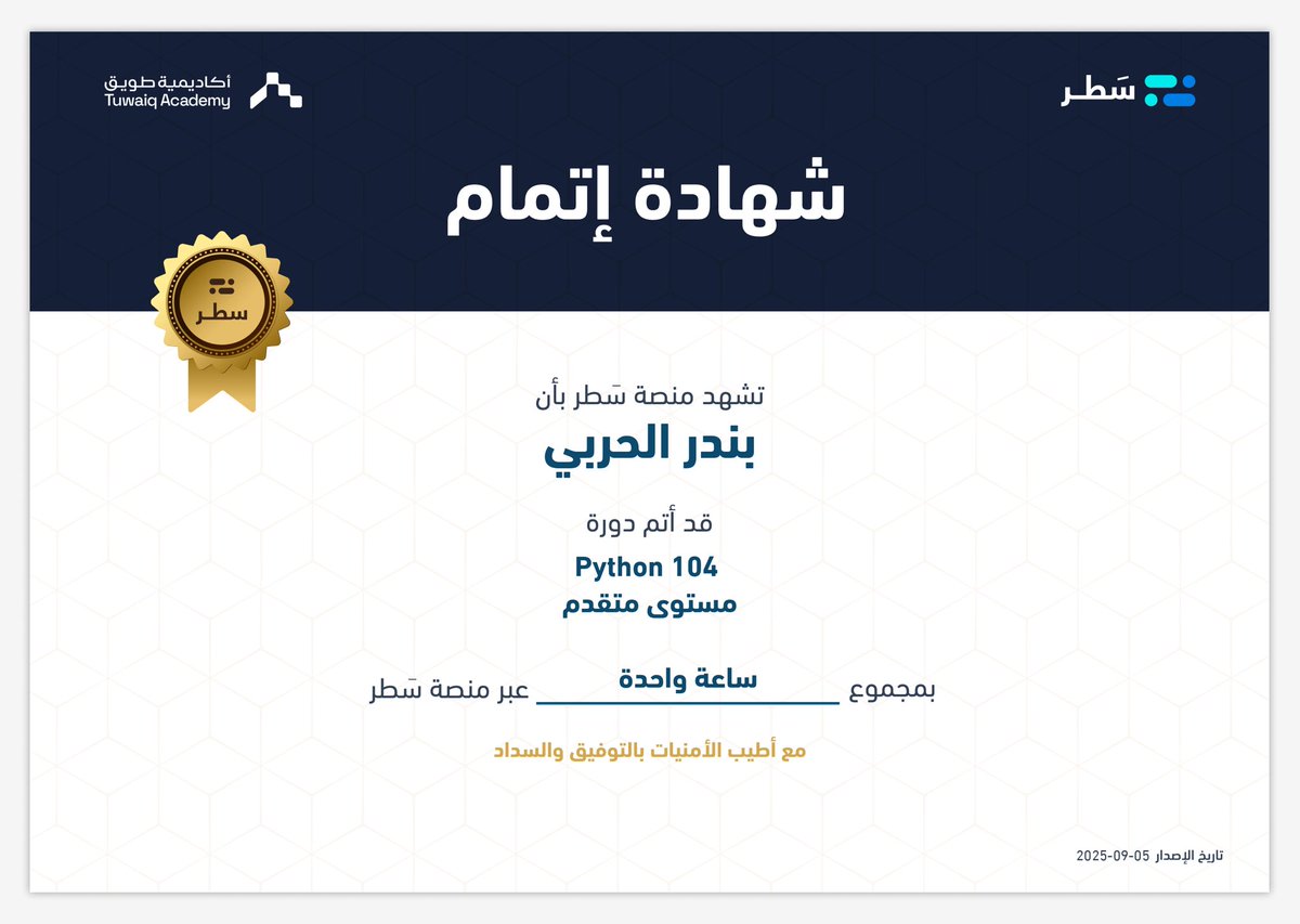 Bandar Alharbi tweet media