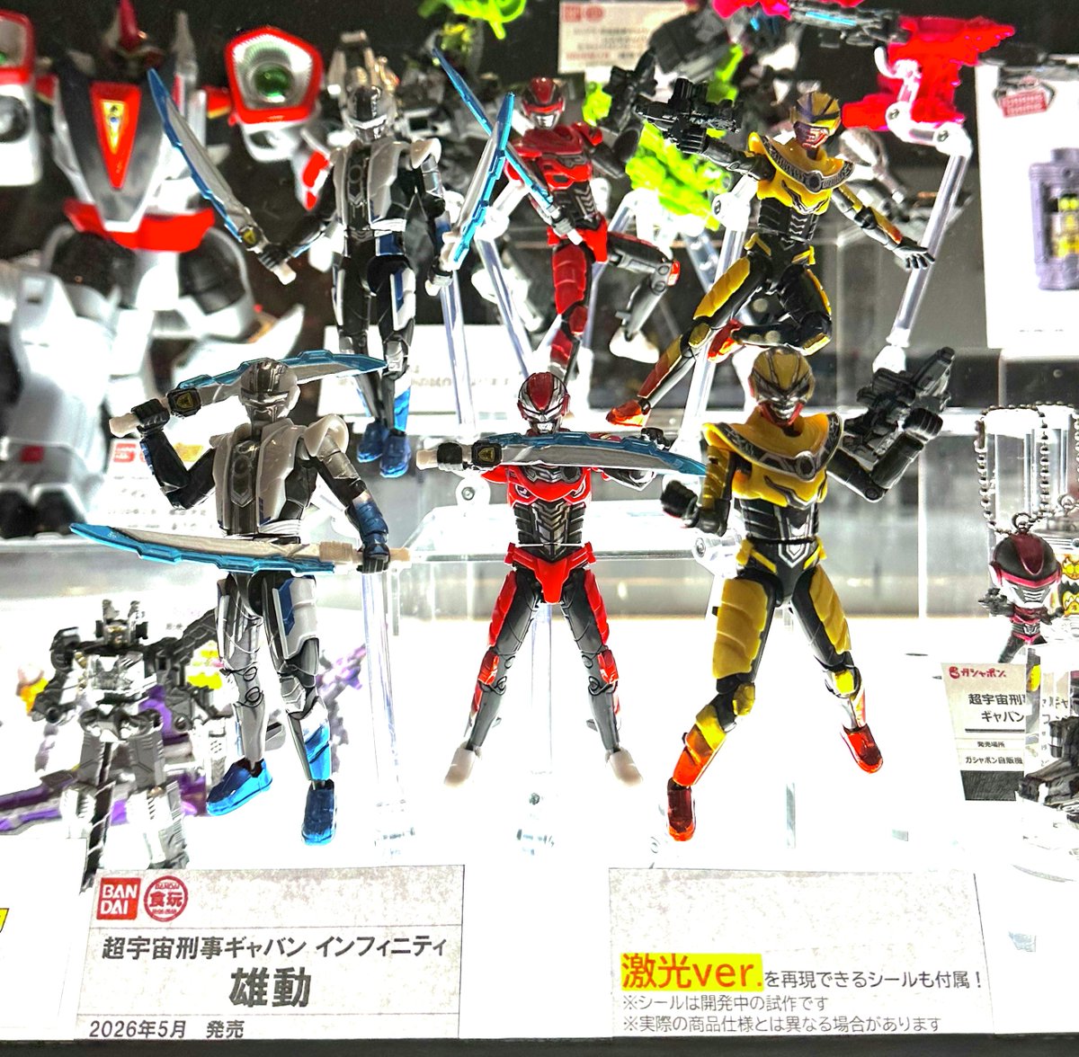 宇宙刑事ギャバン Post by Denis wants Sleep on X: what