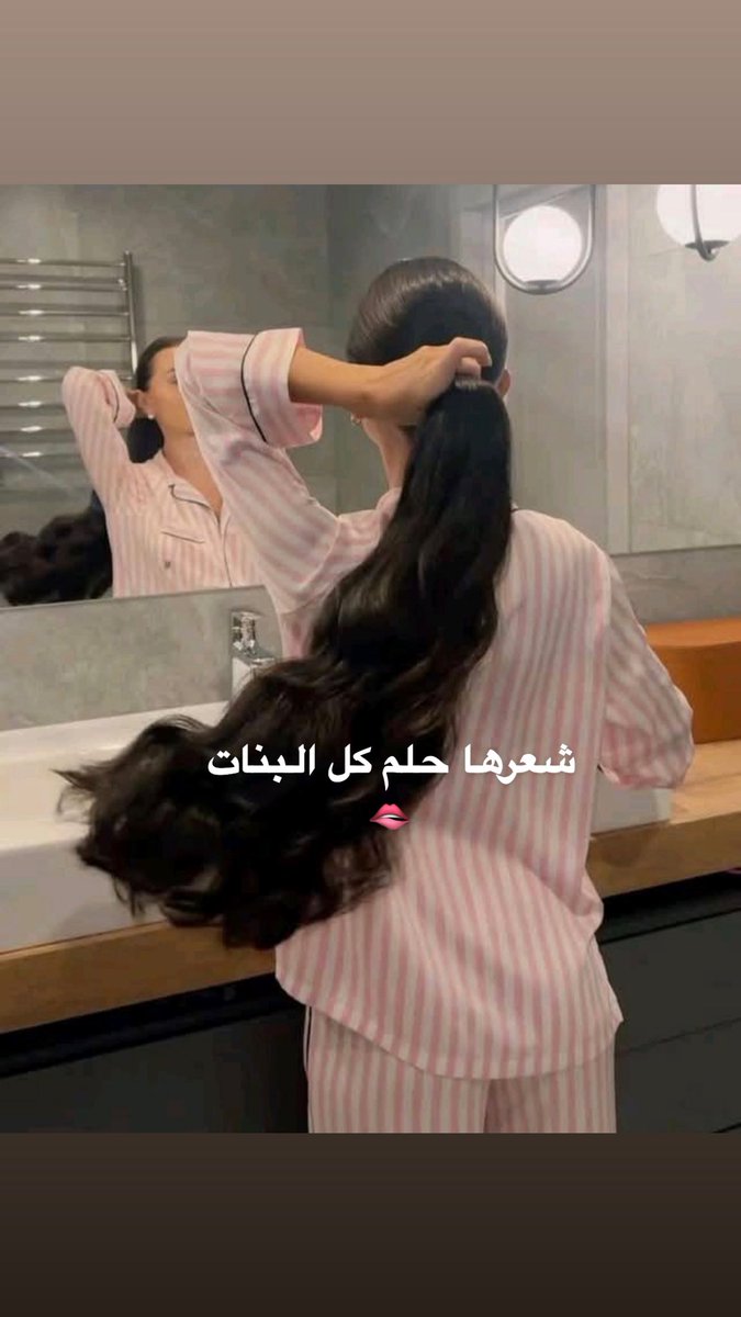 تتفقون بنات ؟