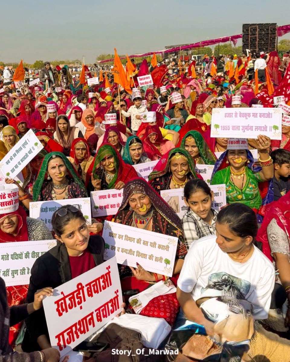 "सिर सांटे रुख रहें तों भी सस्तों जाण "

सम्माननीय 36 कौम के पर्यावरण प्रेमियों को मेरा सादर वंदन। 

बीकानेर में चल रहे खेजड़ी बचाओ महापड़ाव में शामिल हुए  36 कौम के नागरिक बंधुओं का मै अभिनंदन करता हूं।

हमारे साधु संतों के नेतृत्व में एक प्रतिनिधि मंडल प्रदेश के यशस्वी