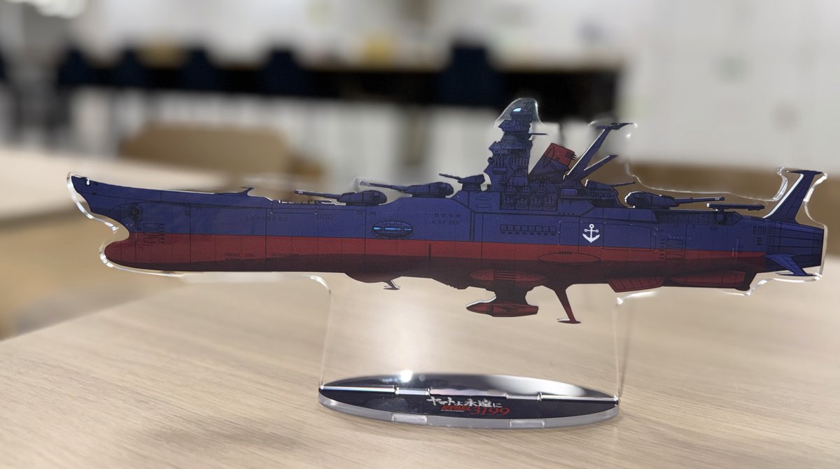 ⚓ ＃宇宙戦艦ヤマト 劇場グッズ情報⚓ □アクリルスタンド【宇宙戦艦