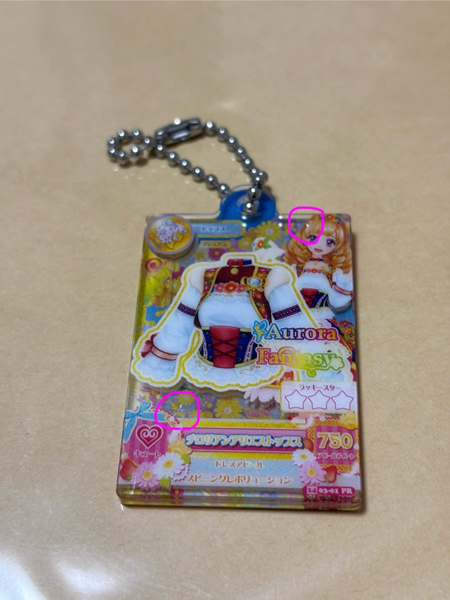 よん tweet media