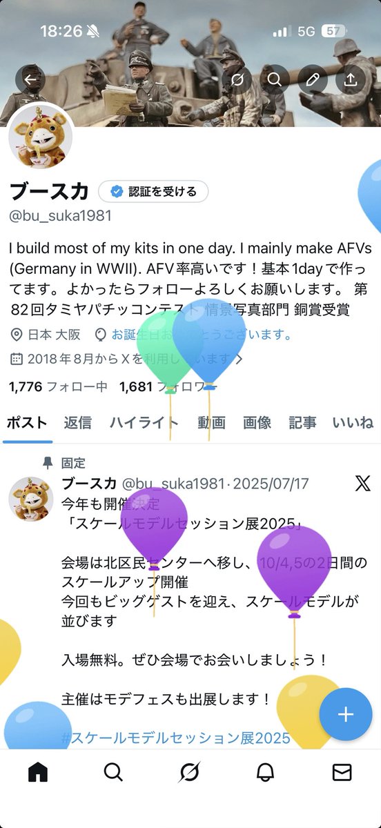 ブースカ tweet media