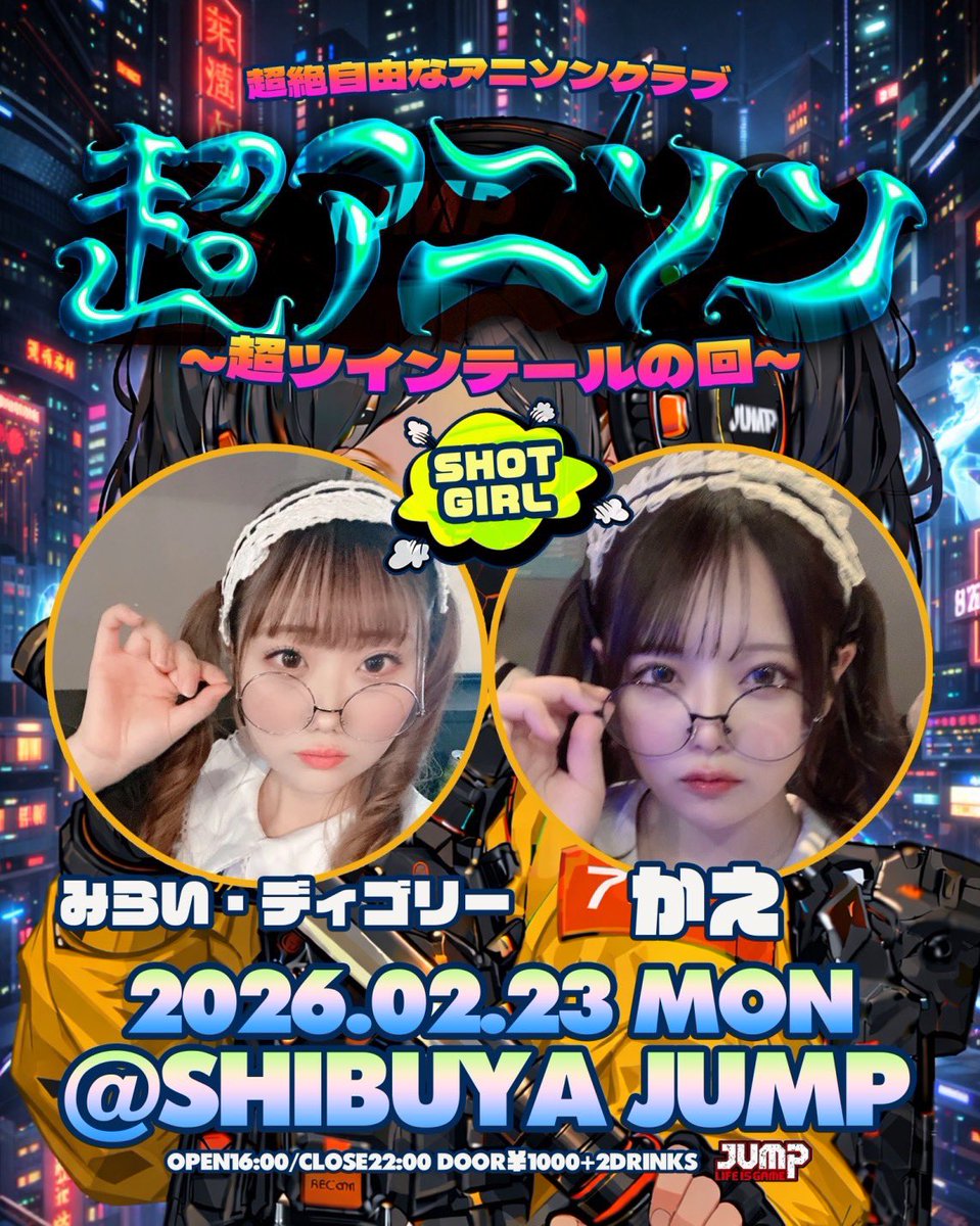 全員”ツインテールなんですよね???ﾆﾁｬｧ