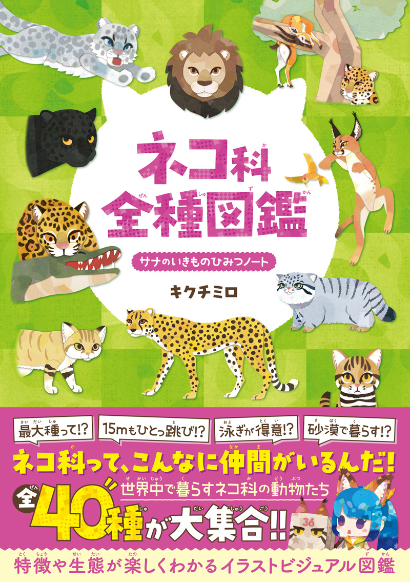 キクチミロ (@kona_milo) / Posts / X