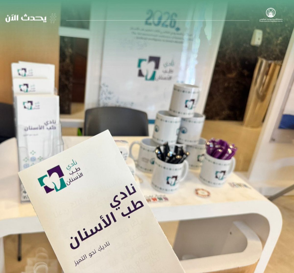 مباشر PNU tweet media