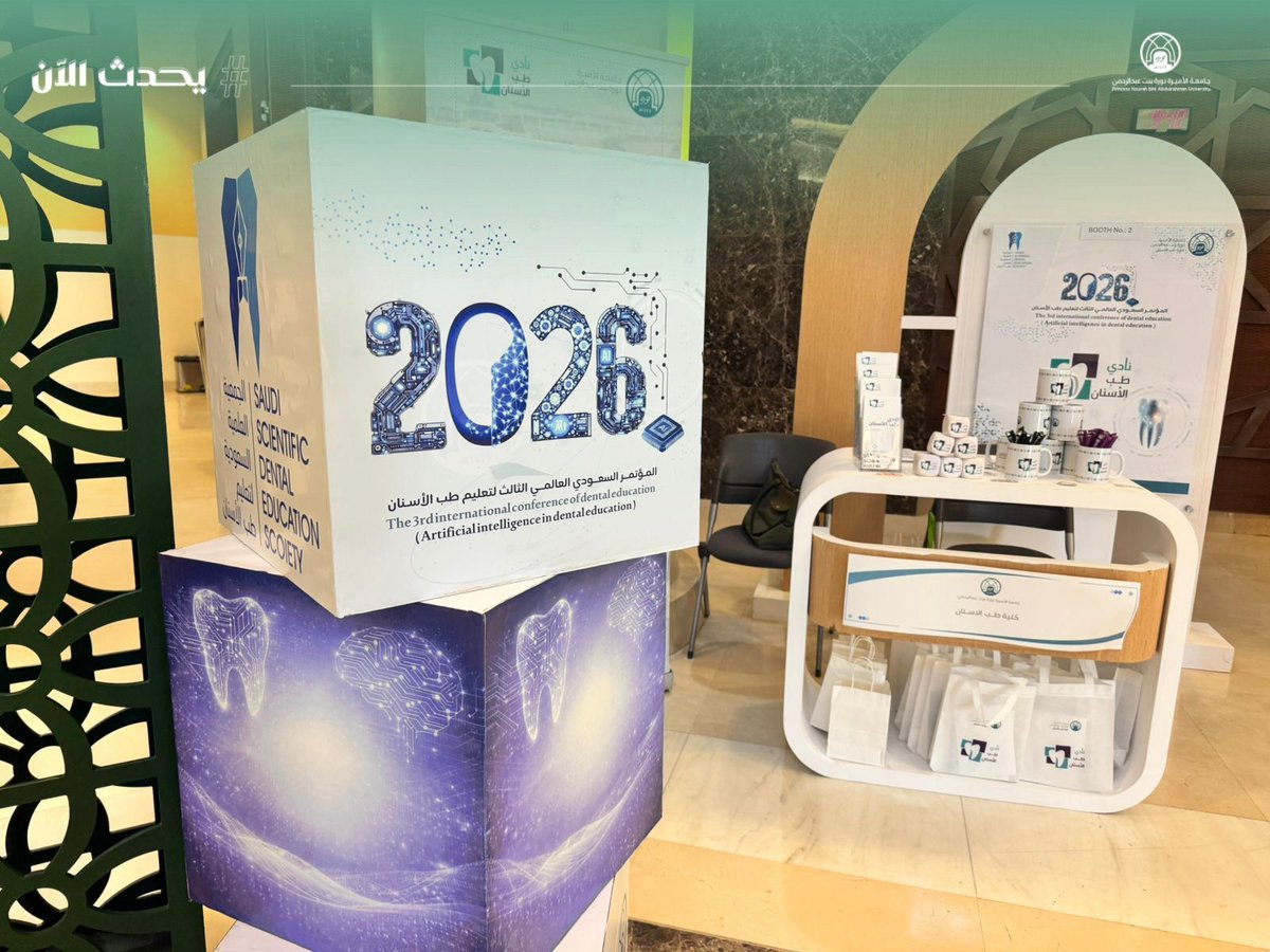 مباشر PNU tweet media