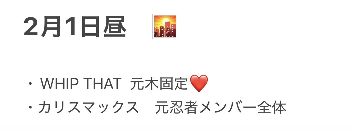 pompom09_'s tweet photo. ⭐️fes 🎥 ①/③⓪ ①/㉛　②/① 🌆☀️
横🐜 木黄🐜 

🐿️ト ファン🈂️ fan🈂️

🐚🐦はDⓂ️迄

🅰️🤫💤 深da 浮戸斤 🍆 🐉我 🈂️🐻‍ 🗝🔥 井⬆️ 🐗狩 🪨﨑 中木寸 🥷 🙌🏻 忍ja 🥷 黒da 元🌳 ヴァ🈂️ 内木寸 豊da 檜🗻 a嶋 長se
🥫🍑 無戸斤 千井里予 a達 🎋木寸 🥫🦏 ⑩亜 24村 🍃雅 🐯太郎 https://t.co/vkDMWaCYUy