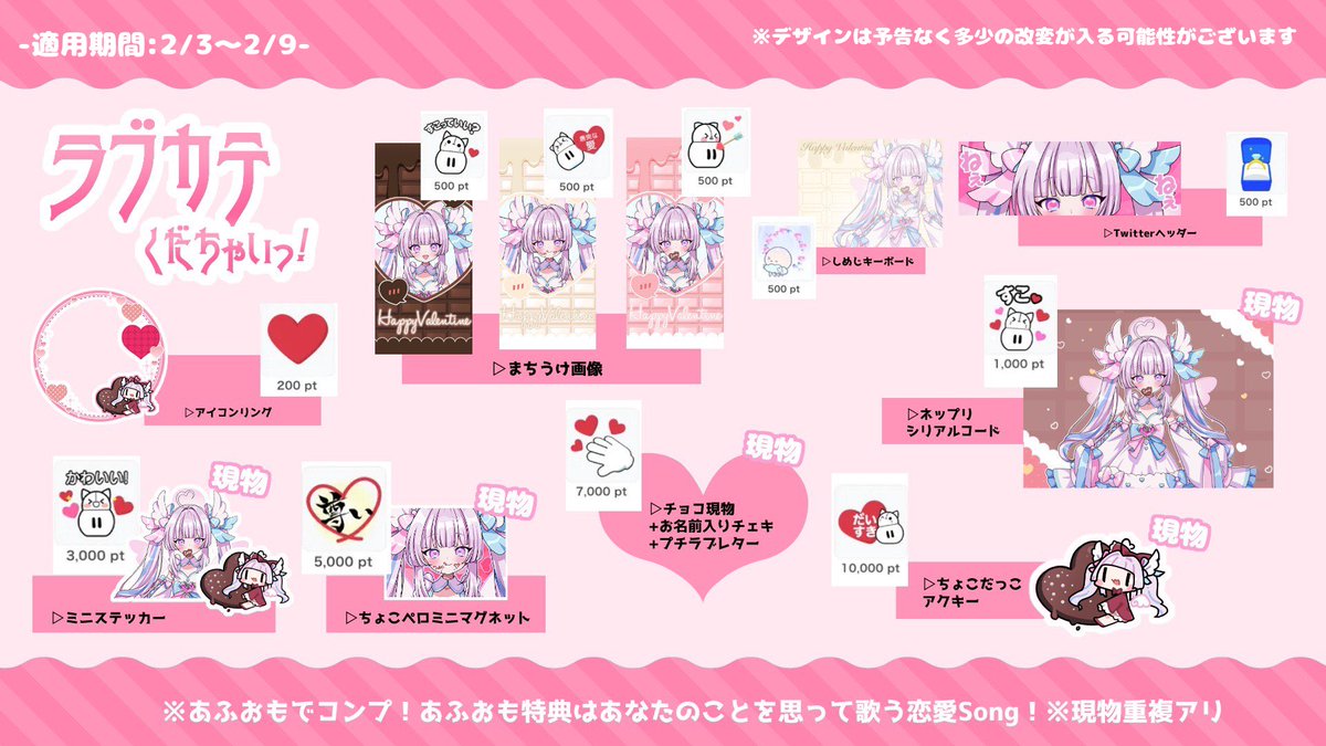 ʚ 小鳩いろは ɞ°. (@h_iroha_V) / Posts / X