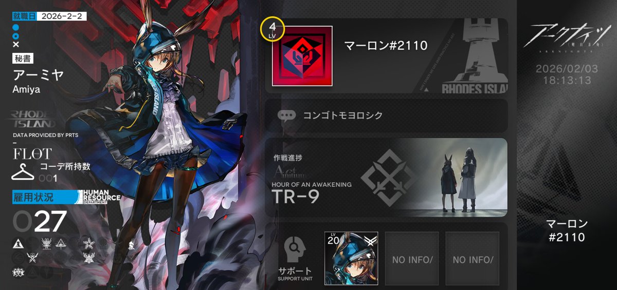 マーロン tweet media