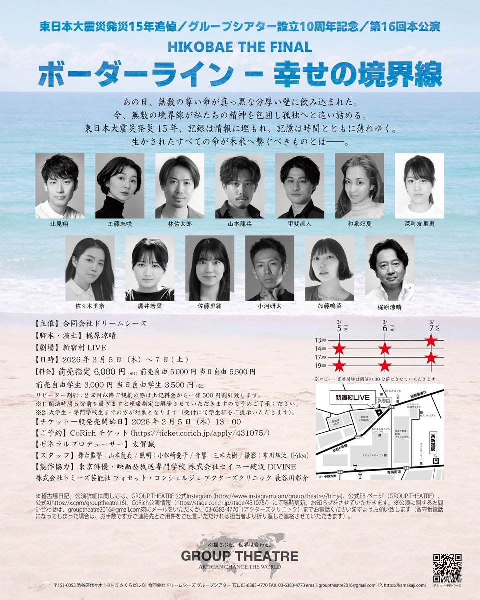 和泉妃夏 tweet media