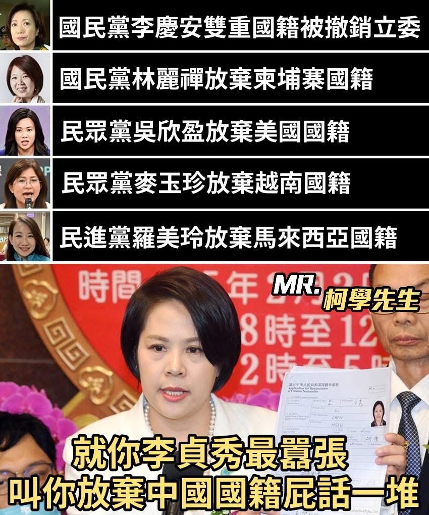 憑什麼李貞秀有特權？