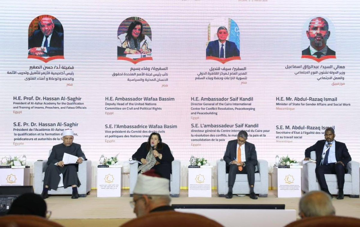 🌐Cairo International Center for Peace (CCCPA) tweet media