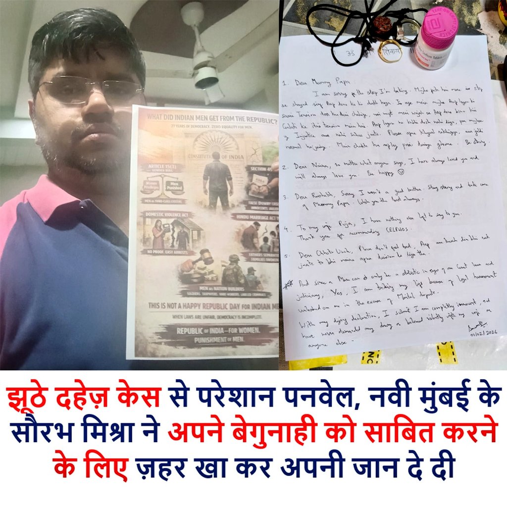 Deepika Narayan Bhardwaj tweet media